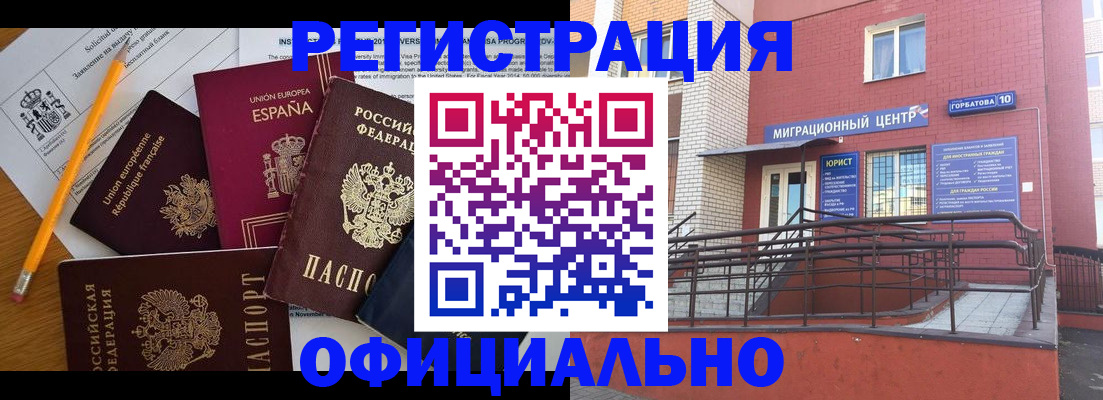 найти адрес прописки в Пикалёво